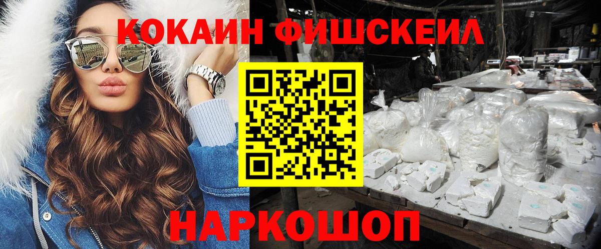 Мценск  Кокаин 98%  Cocaine 97%  Вход с VPN 