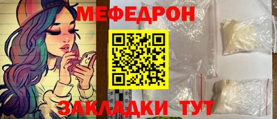 прущая мука Сланцы