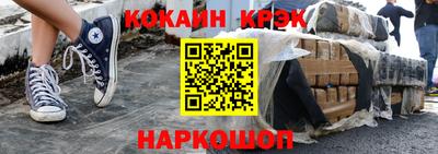 прущая мука Сланцы