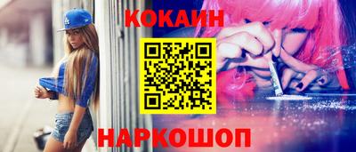 меф VHQ Старая Купавна