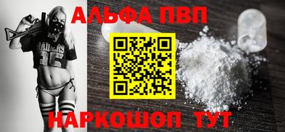 мяу мяу мука Ставрополь