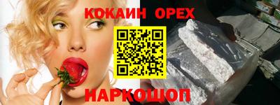 spice Славянск-на-Кубани