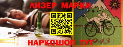 мяу мяу мука Ставрополь