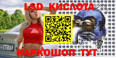 меф VHQ Старая Купавна