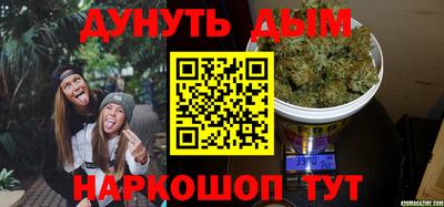 spice Славянск-на-Кубани