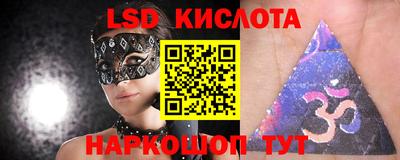 spice Славянск-на-Кубани