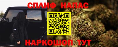 меф VHQ Старая Купавна