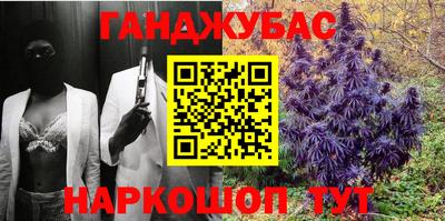 прущая мука Сланцы