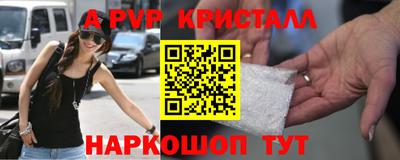 мяу мяу мука Ставрополь