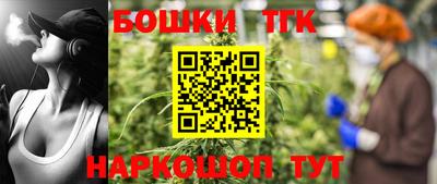 spice Славянск-на-Кубани
