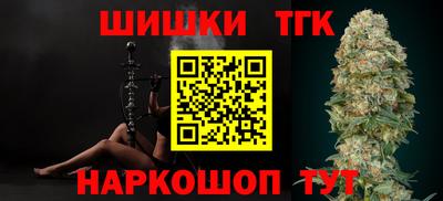 spice Славянск-на-Кубани