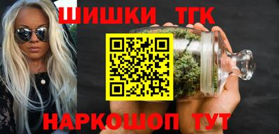 прущая мука Сланцы