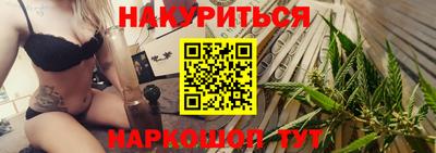 меф VHQ Старая Купавна