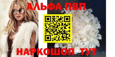прущая мука Сланцы