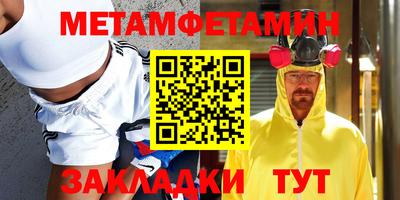 прущая мука Сланцы