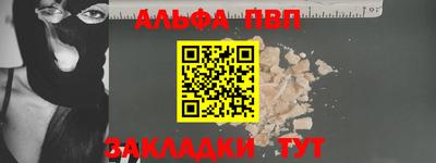 мяу мяу мука Ставрополь