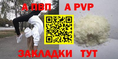 меф VHQ Старая Купавна