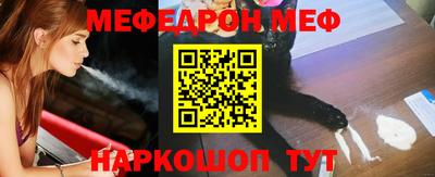 прущая мука Сланцы