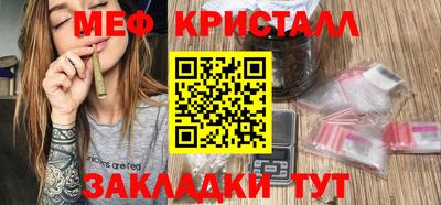 spice Славгород