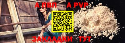 spice Славянск-на-Кубани