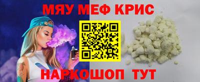 spice Славянск-на-Кубани