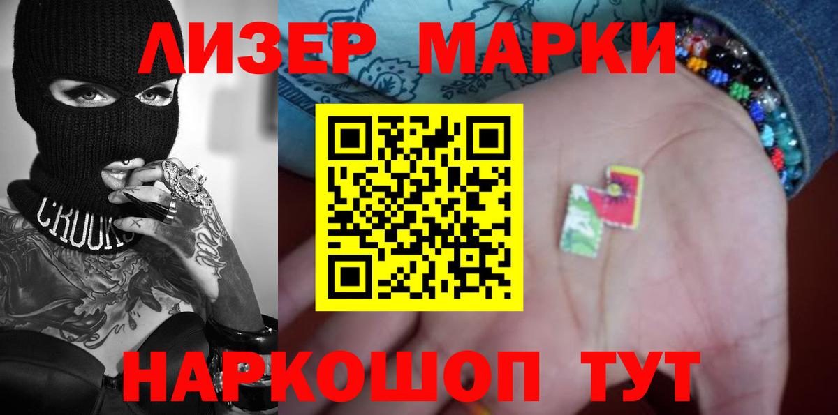 Мценск  Лсд 25 экстази кислота  Вход с VPN  LSD-25 экстази ecstasy 